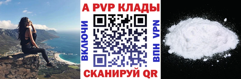 Где можно купить наркотики Киреевск Конопля  APVP  Гашиш  COCAIN 