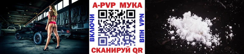 A-PVP Соль  площадка официальный сайт  Киреевск 