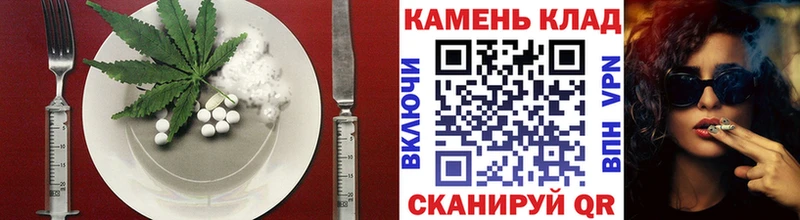 Canna-Cookies марихуана Киреевск