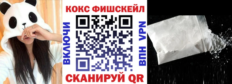 площадка как зайти  закладка  Киреевск  Кокаин Боливия 