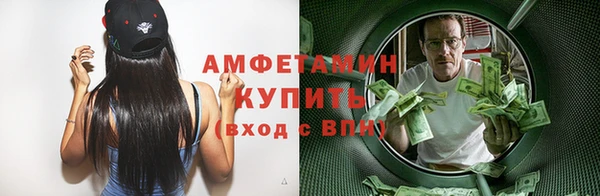 бутират Армянск