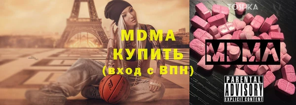 бутират Армянск