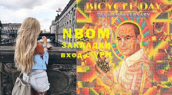 бутират Армянск
