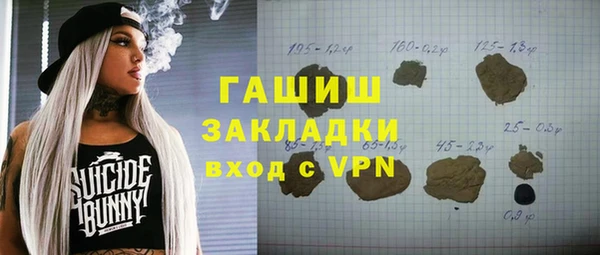 MDMA Premium VHQ Аркадак