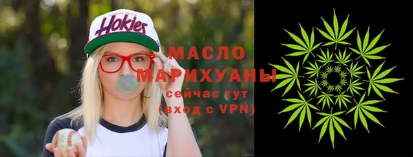 MDMA Premium VHQ Аркадак