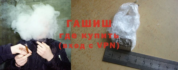 бутират Армянск