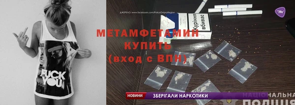 бутират Армянск