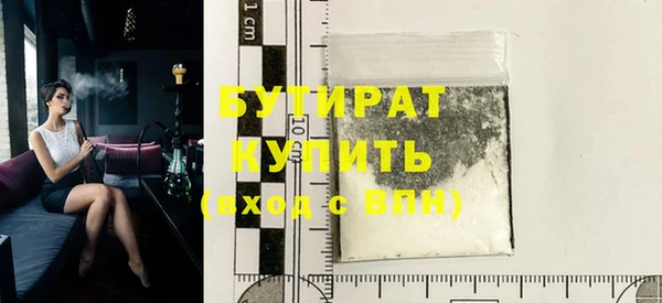 MDMA Premium VHQ Аркадак