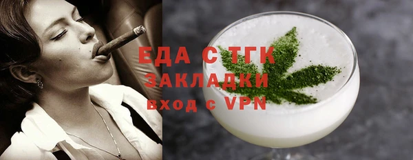 бутират Армянск