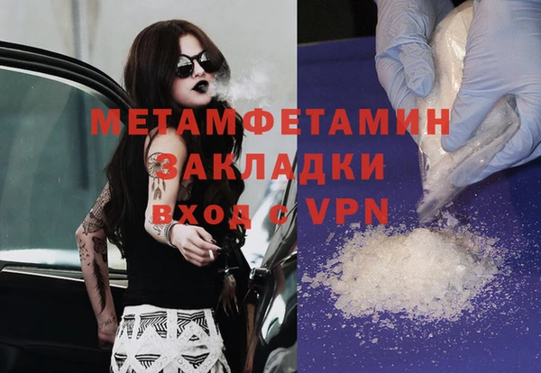 MDMA Premium VHQ Аркадак
