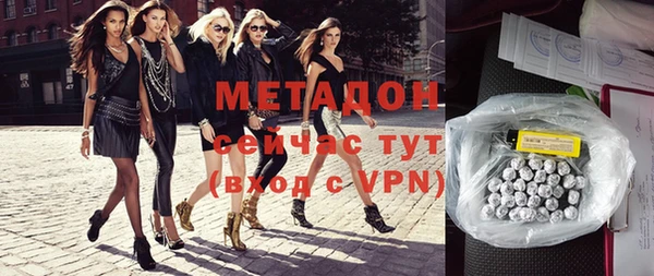 бутират Армянск