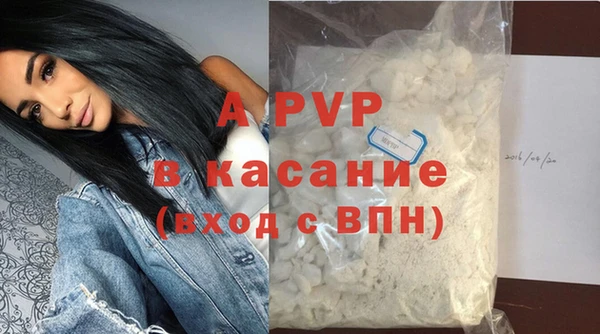 MDMA Premium VHQ Аркадак