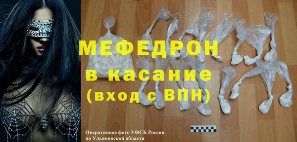 MDMA Premium VHQ Аркадак