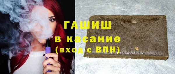 бутират Армянск
