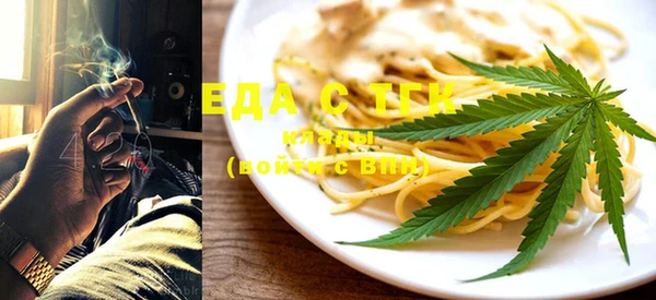 MDMA Premium VHQ Аркадак