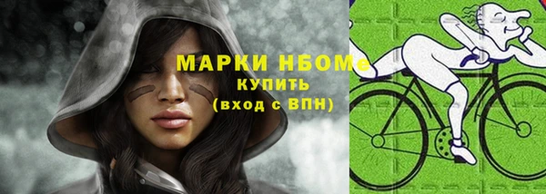 бутират Армянск