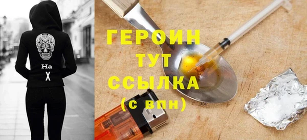 бутират Армянск