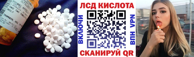 ЛСД экстази ecstasy Киреевск