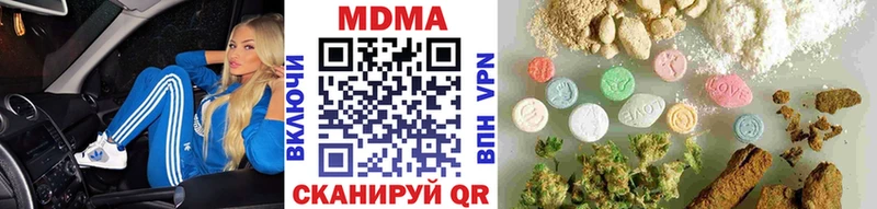 MDMA VHQ  цена наркотик  Киреевск 