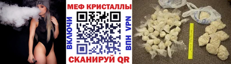 МЕФ VHQ  Киреевск 