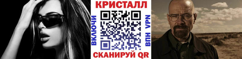 купить закладку  darknet клад  mega зеркало  Метамфетамин мет  Киреевск 